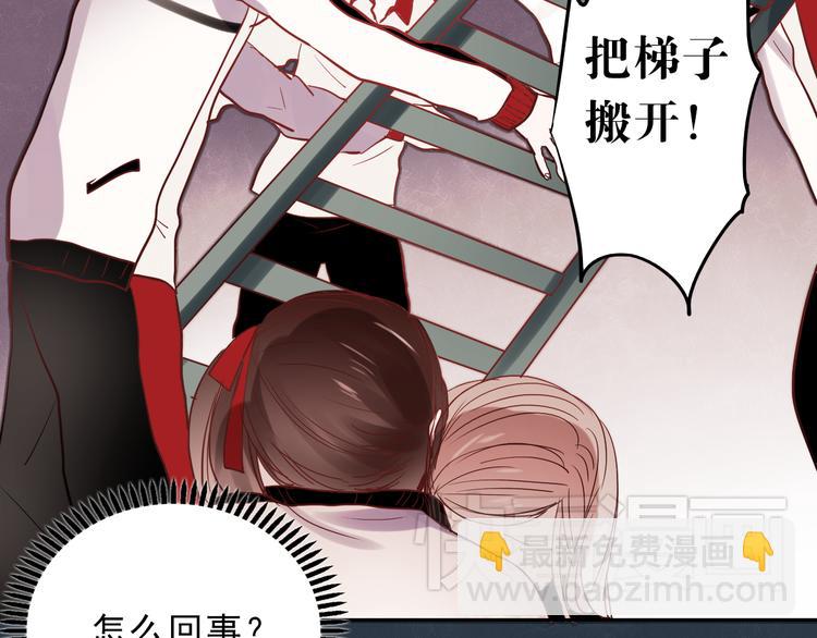 第22话 不要逞强，还有我呢(1/2)-第19话