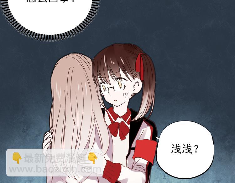 第22话 不要逞强，还有我呢(1/2)-第19话