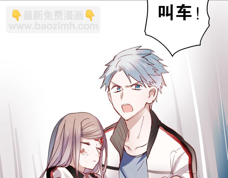 第22话 不要逞强，还有我呢(1/2)-第19话