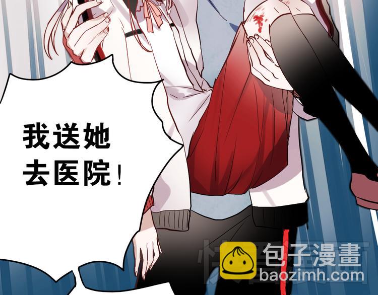 第22话 不要逞强，还有我呢(1/2)-第19话