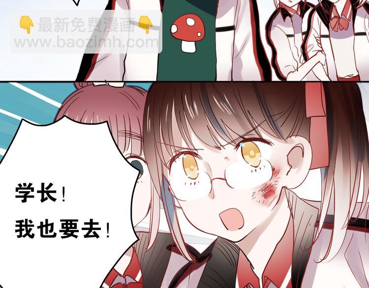 第22话 不要逞强，还有我呢(1/2)-第19话