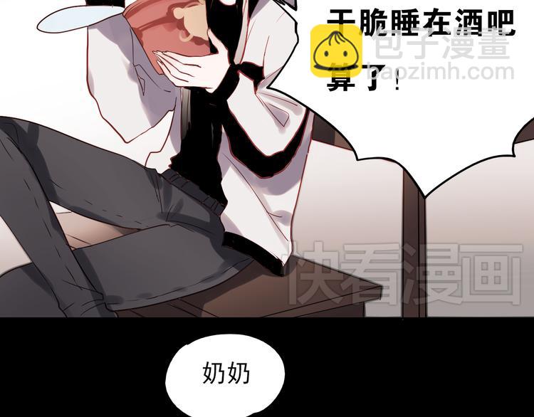 第22话 不要逞强，还有我呢(1/2)-第19话