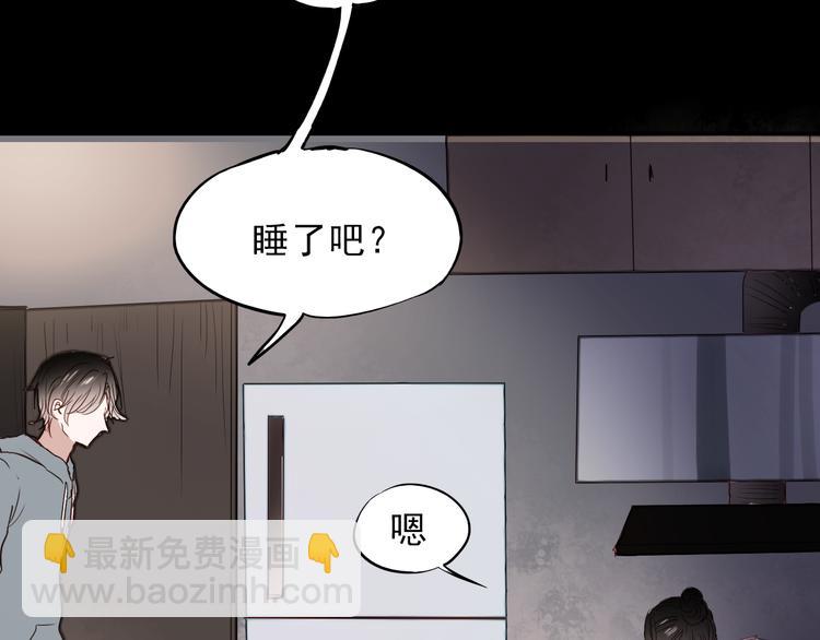 第22话 不要逞强，还有我呢(1/2)-第19话