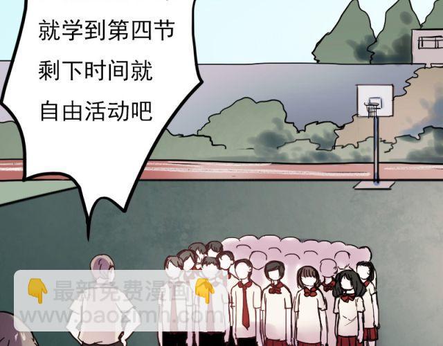 第5、6话 解救(1/3)-第3话