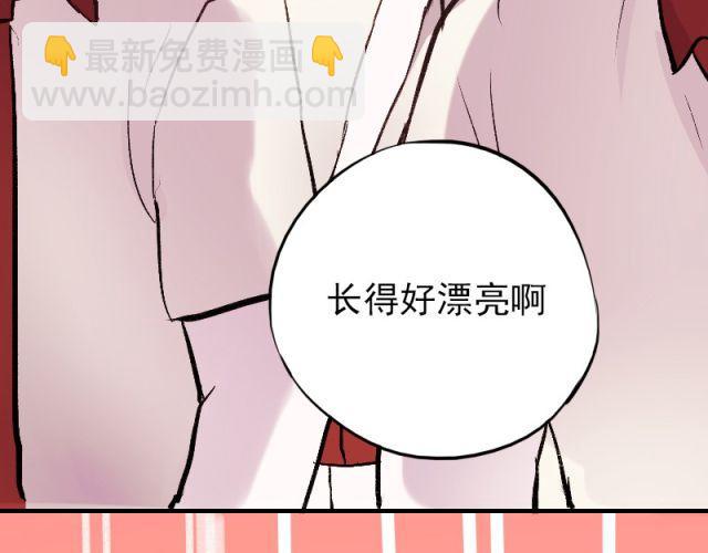 第5、6话 解救(1/3)-第3话