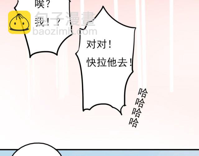 第5、6话 解救(1/3)-第3话