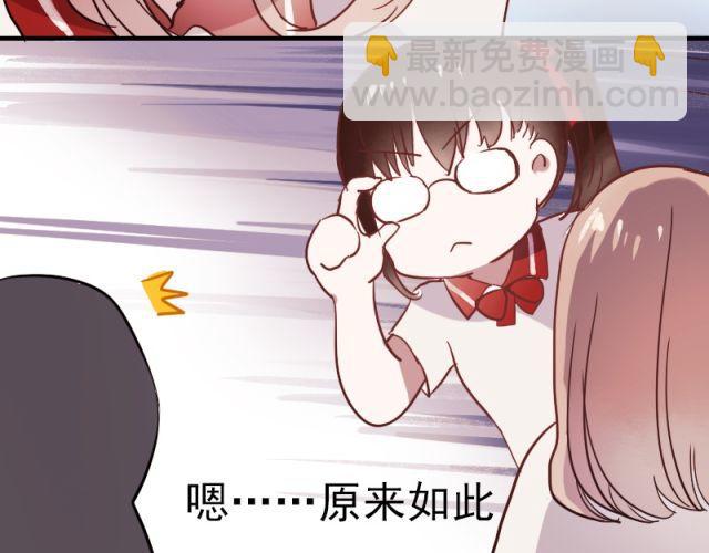 第5、6话 解救(1/3)-第3话