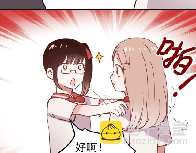 第5、6话 解救(1/3)-第3话