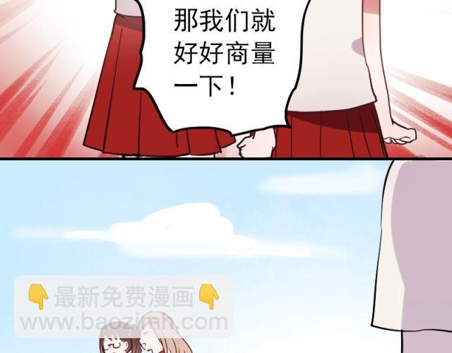 第5、6话 解救(1/3)-第3话