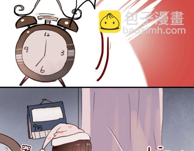 第5、6话 解救(1/3)-第3话