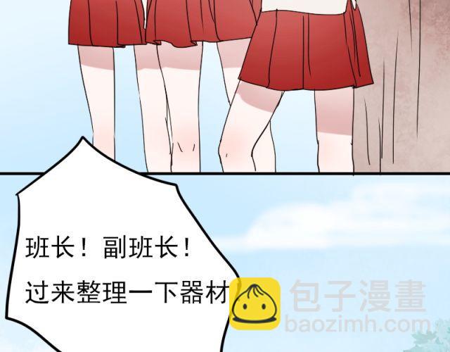 第5、6话 解救(1/3)-第3话