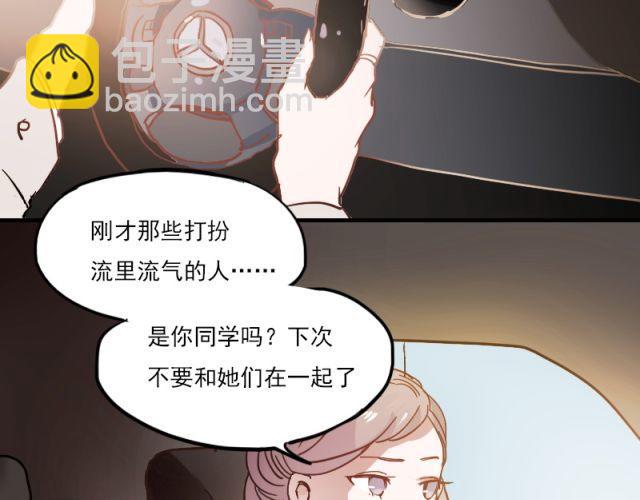 第5、6话 解救(1/3)-第3话