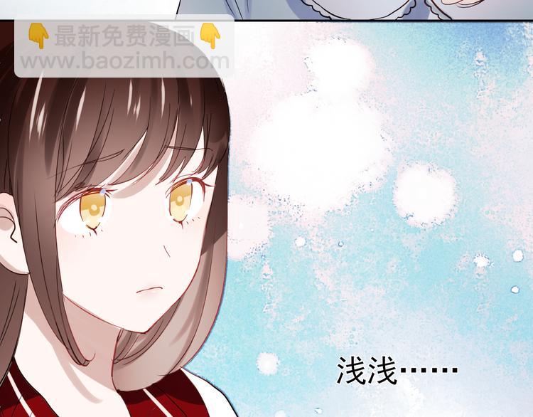 第24话 对不起，我吻了你-第21话