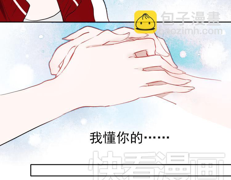 第24话 对不起，我吻了你-第21话