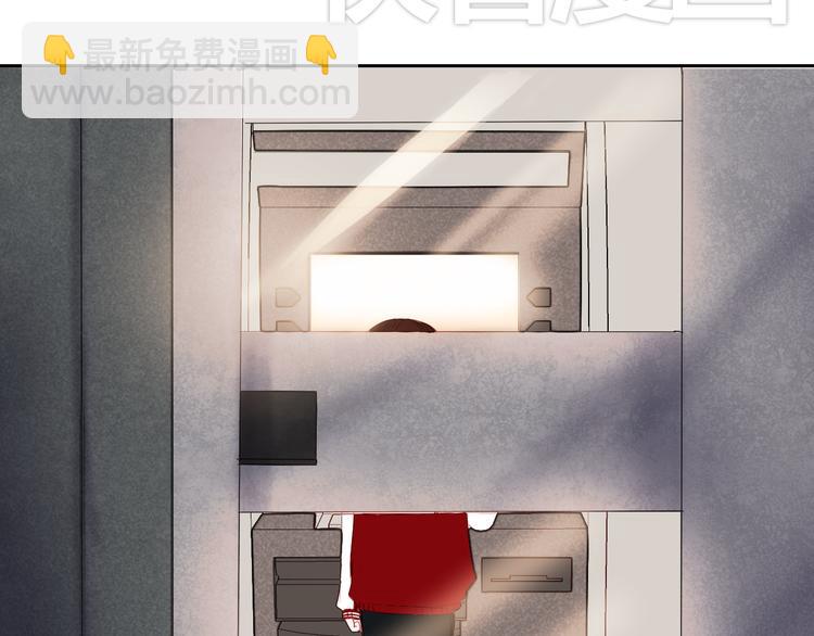 第24话 对不起，我吻了你-第21话