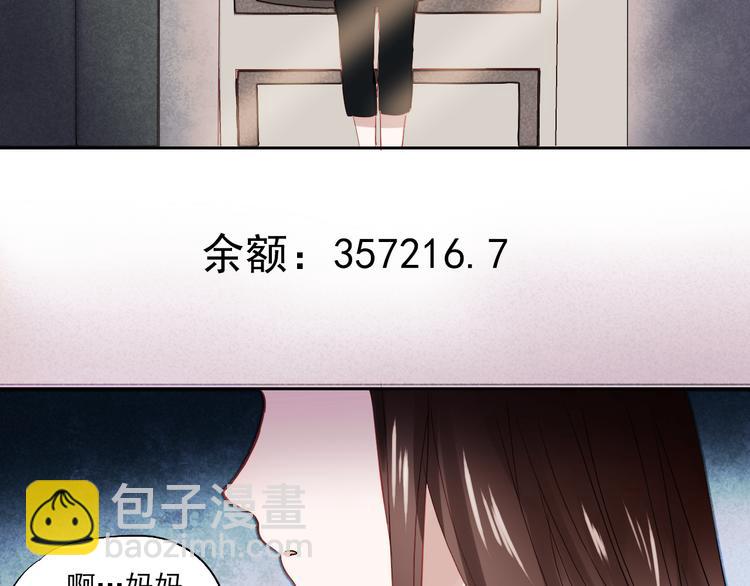 第24话 对不起，我吻了你-第21话