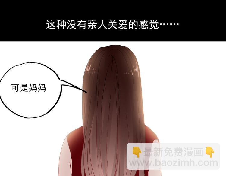 第24话 对不起，我吻了你-第21话