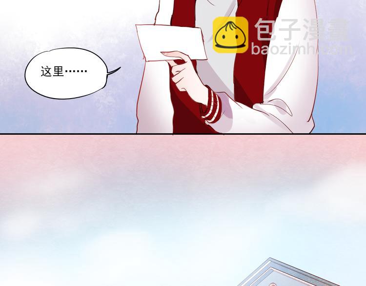 第24话 对不起，我吻了你-第21话