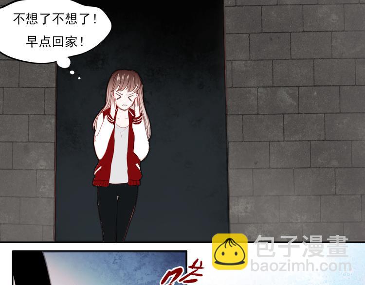 第24话 对不起，我吻了你-第21话