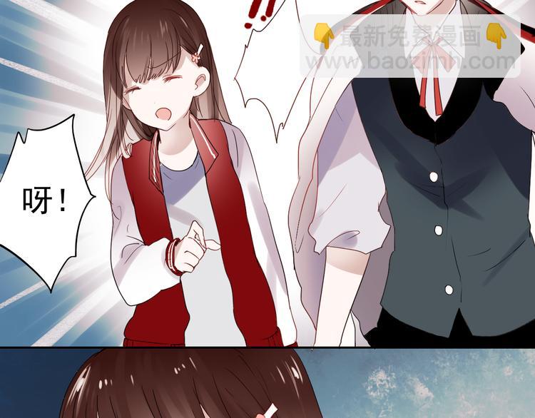 第24话 对不起，我吻了你-第21话