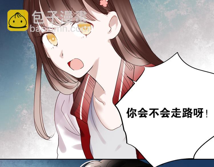 第24话 对不起，我吻了你-第21话