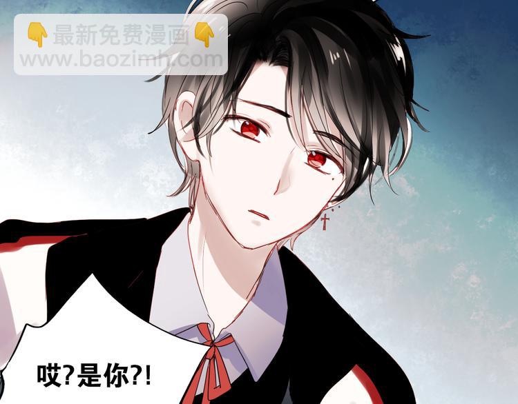 第24话 对不起，我吻了你-第21话