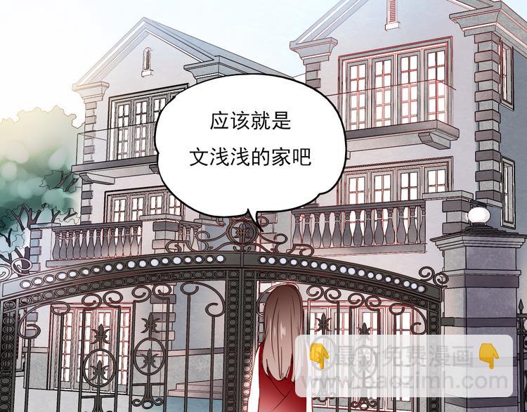 第24话 对不起，我吻了你-第21话