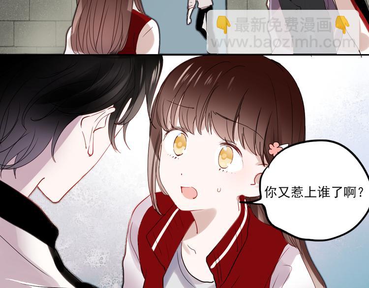 第24话 对不起，我吻了你-第21话