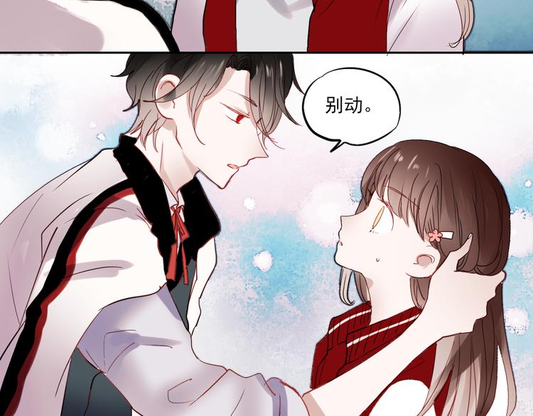 第24话 对不起，我吻了你-第21话