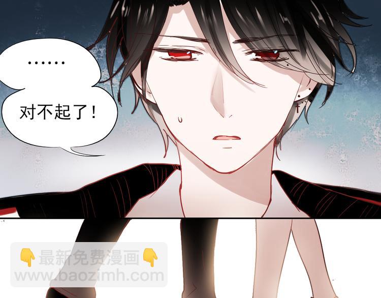 第24话 对不起，我吻了你-第21话