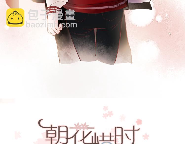 第24话 对不起，我吻了你-第21话