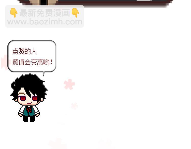 第24话 对不起，我吻了你-第21话