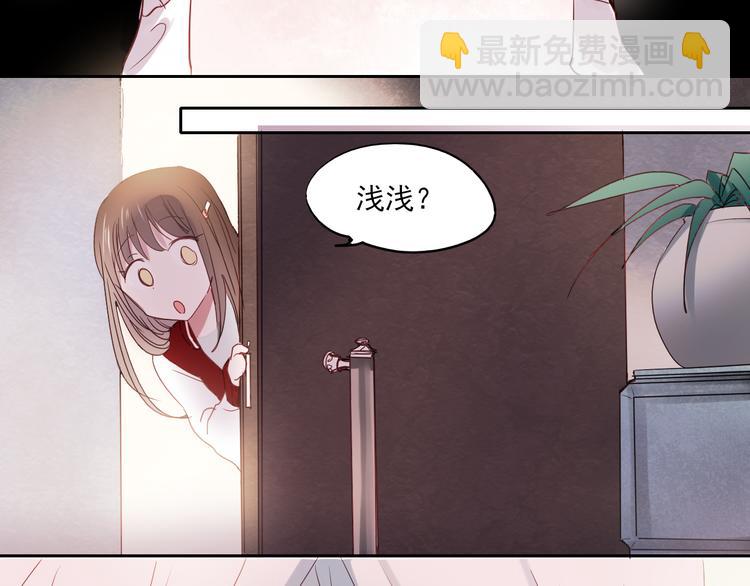 第24话 对不起，我吻了你-第21话