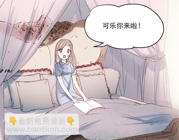 第24话 对不起，我吻了你-第21话