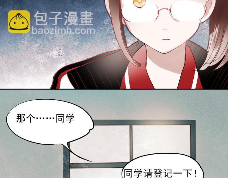 第26话 他很好，对所有人都很好(1/2)-第23话