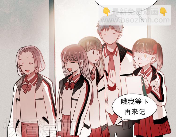 第26话 他很好，对所有人都很好(1/2)-第23话