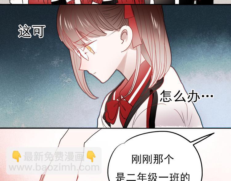 第26话 他很好，对所有人都很好(1/2)-第23话