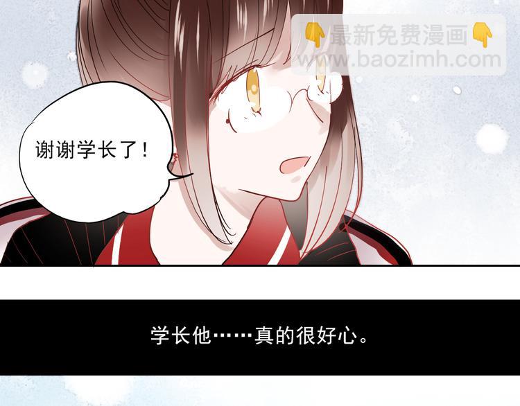 第26话 他很好，对所有人都很好(1/2)-第23话