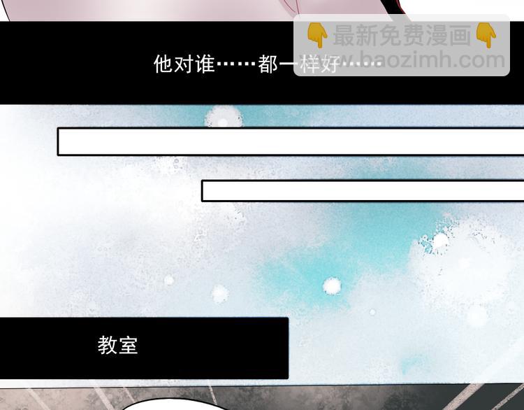 第26话 他很好，对所有人都很好(1/2)-第23话