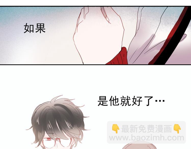 第26话 他很好，对所有人都很好(1/2)-第23话