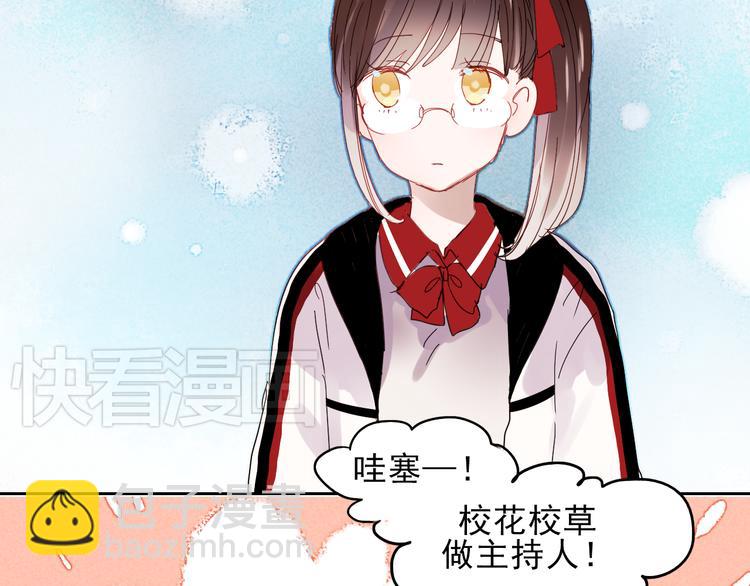 第26话 他很好，对所有人都很好(1/2)-第23话