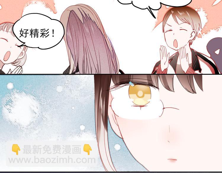 第26话 他很好，对所有人都很好(1/2)-第23话