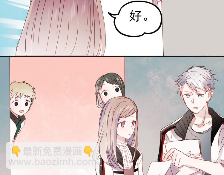 第26话 他很好，对所有人都很好(1/2)-第23话