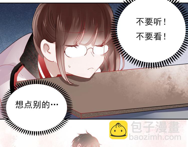 第26话 他很好，对所有人都很好(1/2)-第23话