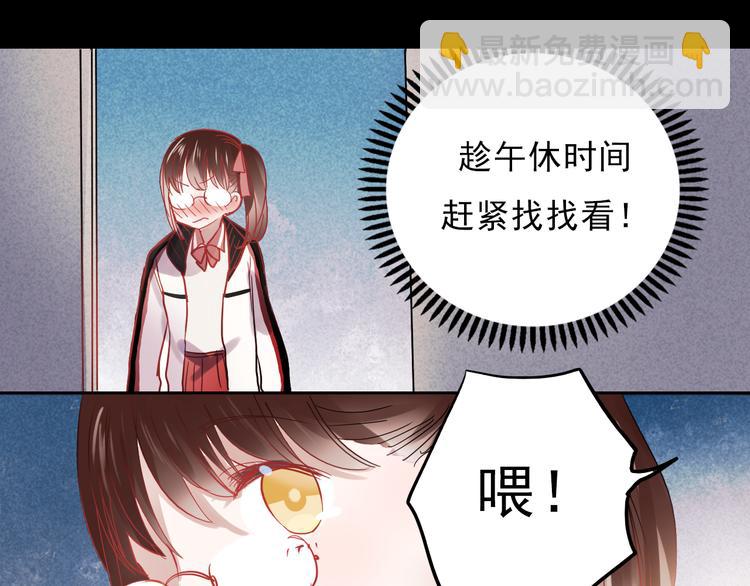 第26话 他很好，对所有人都很好(1/2)-第23话