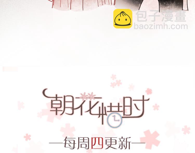 第26话 他很好，对所有人都很好(1/2)-第23话