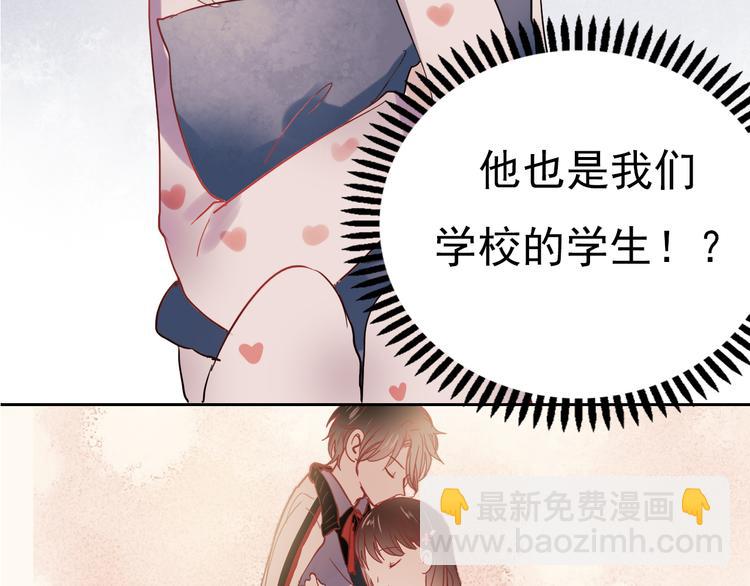 第26话 他很好，对所有人都很好(1/2)-第23话