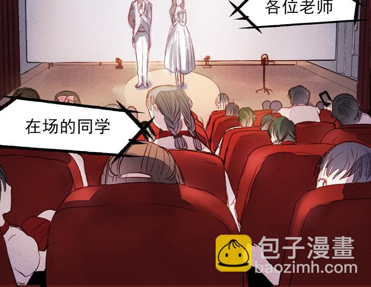 第28话 什么都不做不等于没有伤害(1/2)-第25话