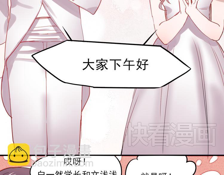 第28话 什么都不做不等于没有伤害(1/2)-第25话