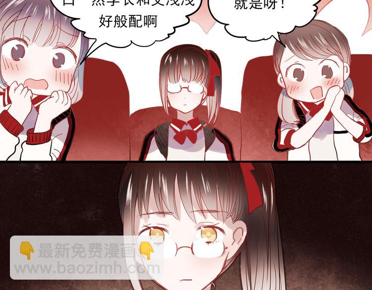 第28话 什么都不做不等于没有伤害(1/2)-第25话